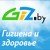 Giz.by
