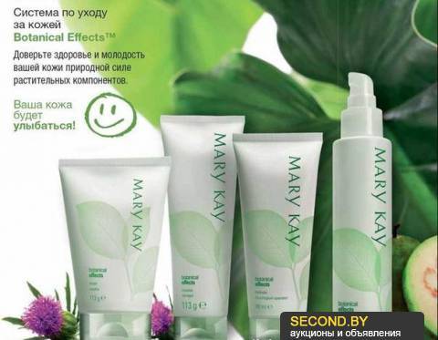 Mary kay Botanical Effects .Маска.