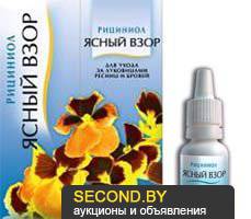 НЕВЕРОЯТНЫЙ ЭФФЕКТ ШИКАРНЫЕ РЕСНИЦЫ ЗА КОРОТКОЕ ВРЕМЯ
