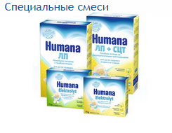 ></strong></p>
<p><strong>Humana</strong> – единственный производитель, чьи детские молочные  смеси производятся только в Германии. Молоко поступает к нам от 29-ти  семейных фермерских хозяйств, с которыми мы работаем на протяжении  десятилетий. Наши фермеры заботятся о животных и кормят их только  натуральными кормами, не содержащими ГМО.</p>
<p> </p>
<p> </p>
<p> </p>
<p> </p>
<p> </p>
<p><strong>Для малышей с особыми потребностями</strong><br />Более 60 лет <strong>Humana</strong> занимается научными исследованиями детских молочных смесей, которые поддерживают процесс физиологического роста малышей. Мы предлагаем широкий ассортимент специальных молочных смесей для малышей с особыми потребностями.</p>
<p> </p>
<p><img decoding=
