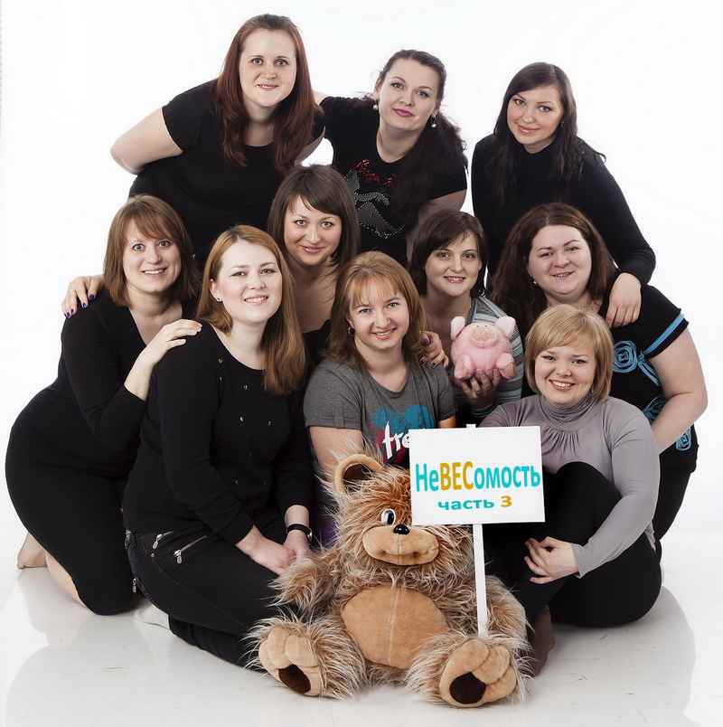 НеВЕСомость-3