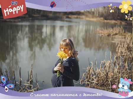 Тревожный чемоданчик