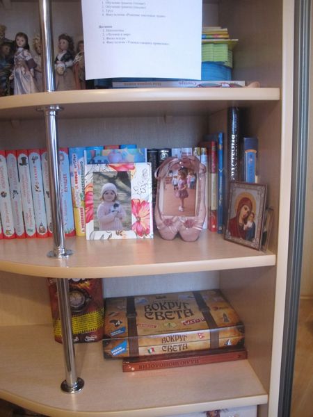 Моя территория. Детская комната