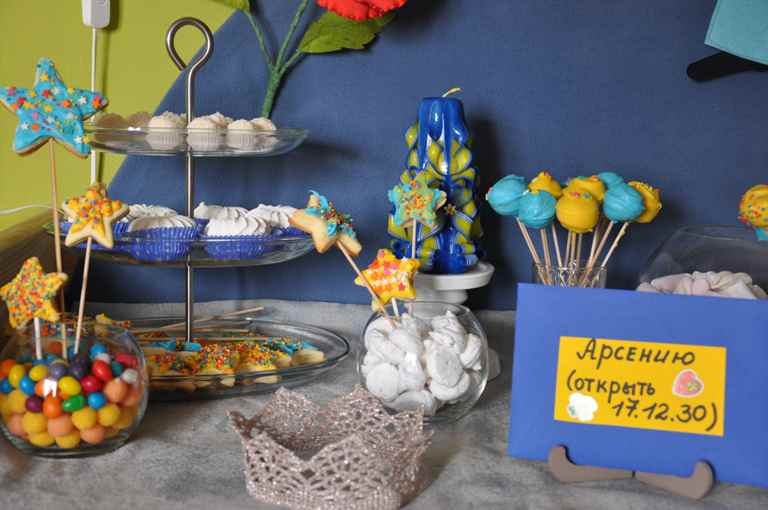 День Рождение Маленького принца