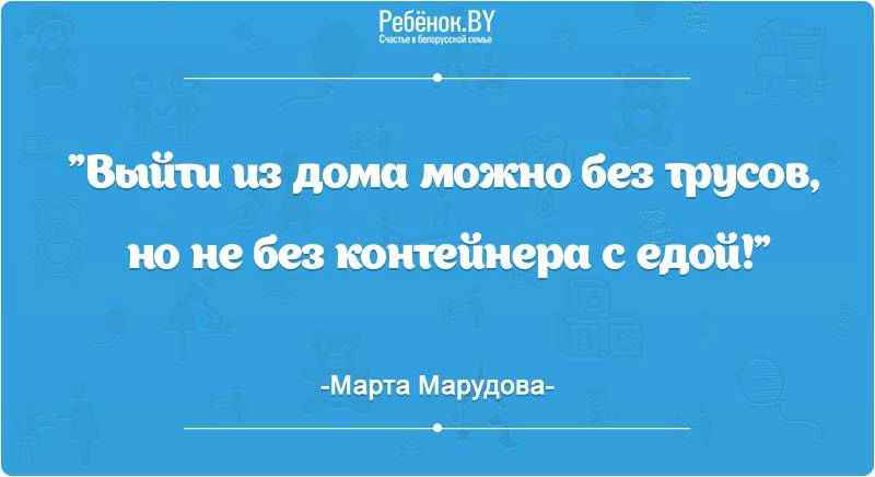 Марта Марудова