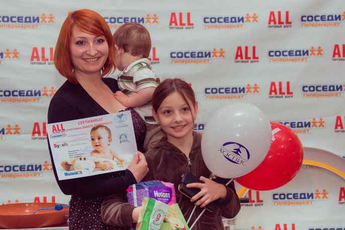 Забег ползунков, Забег бугунков