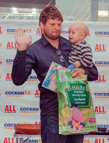 Забег ползунков, Забег бугунков