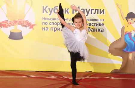 Полуфинал «Кубка Маугли-2014» 