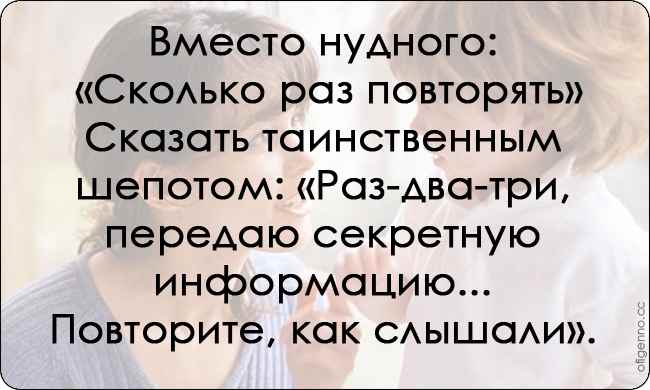 10 родительских хитростей. Как попросить малыша что-то сделать, совсем не прося его об этом?!