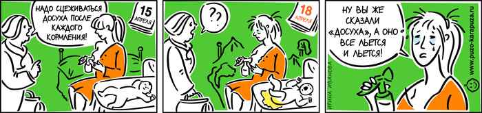 Естественное родительство