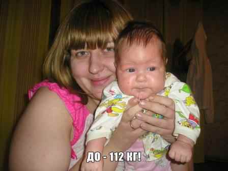 Плюс на минус