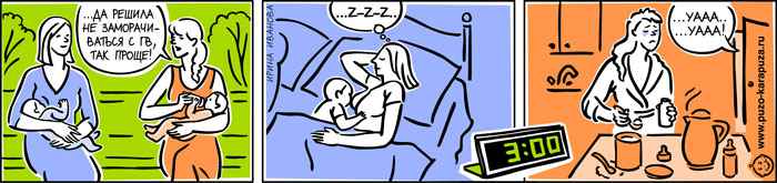 Естественное родительство