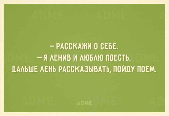 20 открыток, заряженных на похудение