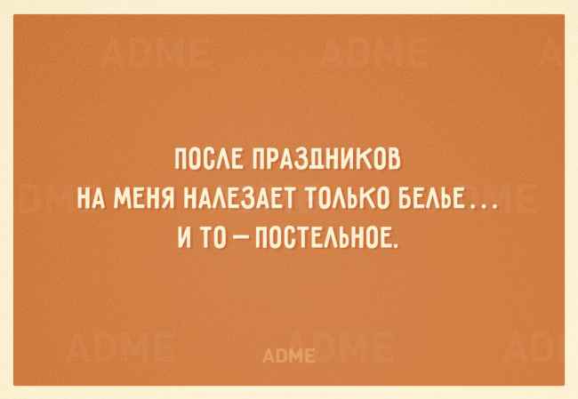 20 открыток, заряженных на похудение