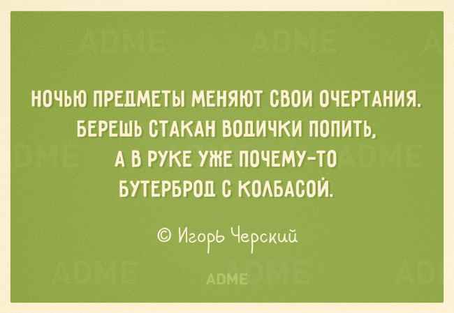 20 открыток, заряженных на похудение