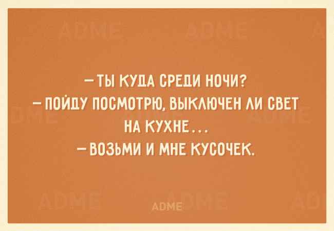 20 открыток, заряженных на похудение