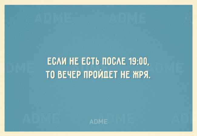 20 открыток, заряженных на похудение