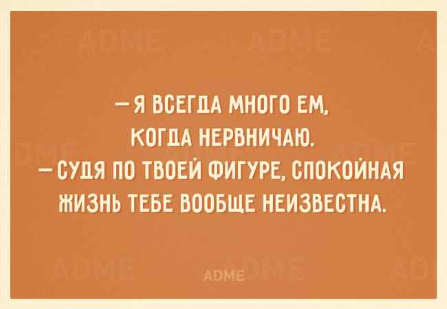 20 открыток, заряженных на похудение