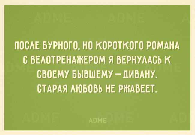 20 открыток, заряженных на похудение