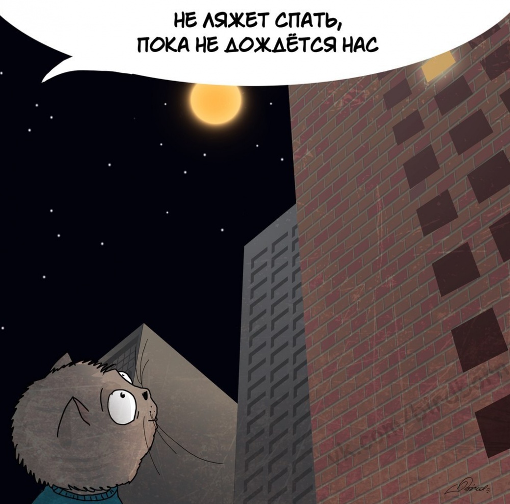 Это лучший комикс про маму