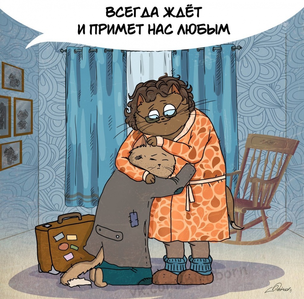 Это лучший комикс про маму