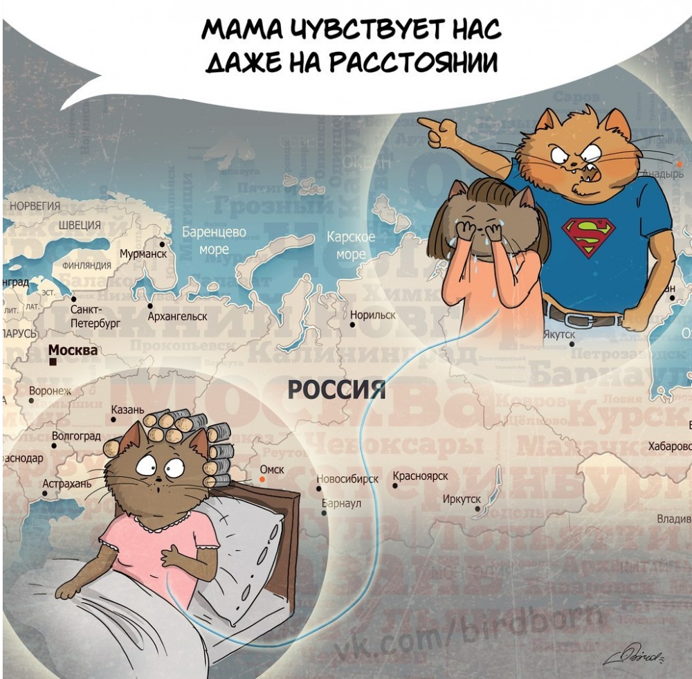 Это лучший комикс про маму