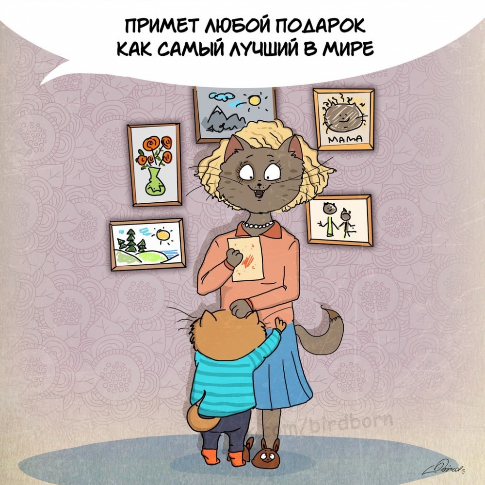 Это лучший комикс про маму