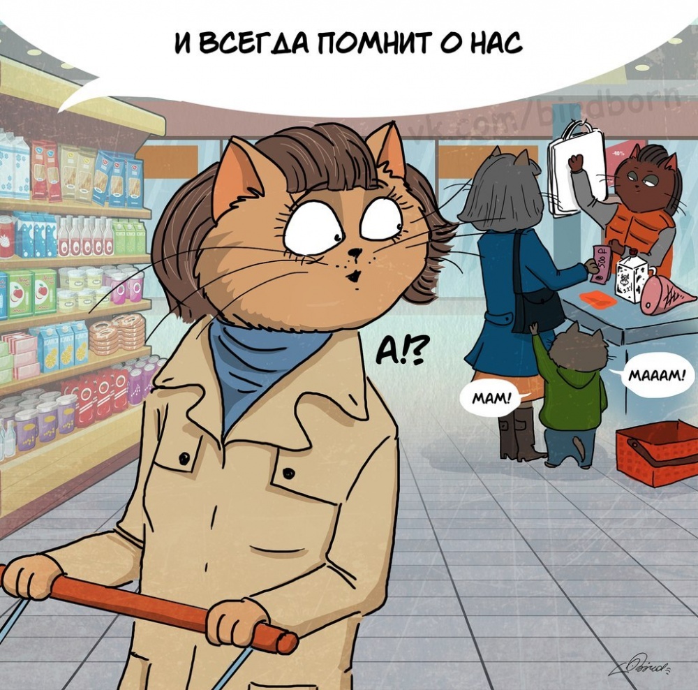 Это лучший комикс про маму