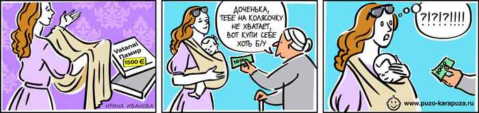 Естественное родительство