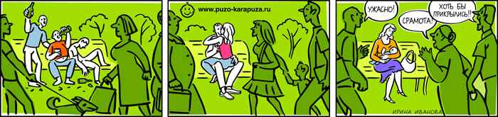 Естественное родительство