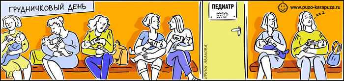 Естественное родительство