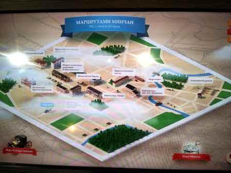 Куда пойти с ребенком? В музей Янки Купалы