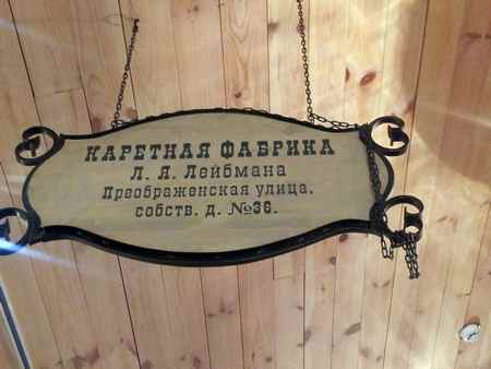 Куда пойти с ребенком? В музей Янки Купалы