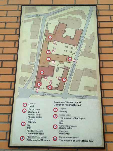 Куда пойти с ребенком? В музей Янки Купалы