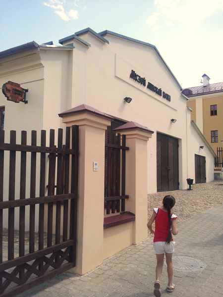 Куда пойти с ребенком? В музей Янки Купалы