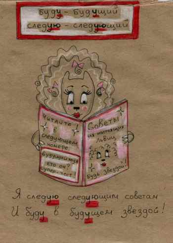 Правила русского языка