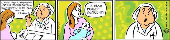 Естественное родительство