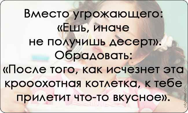 10 родительских хитростей. Как попросить малыша что-то сделать, совсем не прося его об этом?!