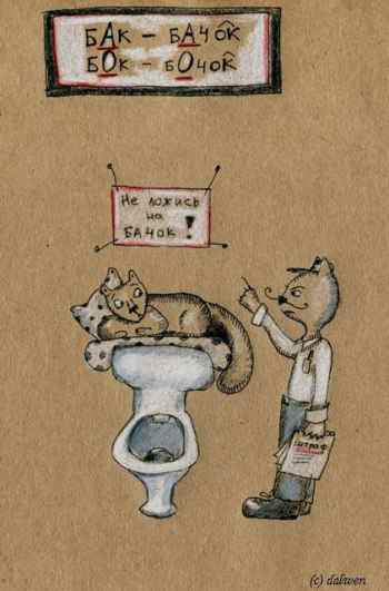 Правила русского языка