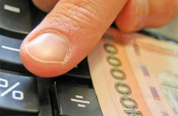 Базовая величина