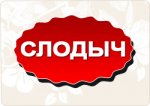 слодыч