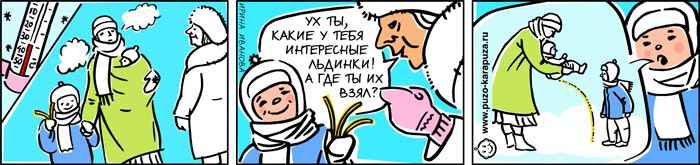 Естественное родительство