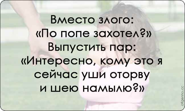 10 родительских хитростей. Как попросить малыша что-то сделать, совсем не прося его об этом?!