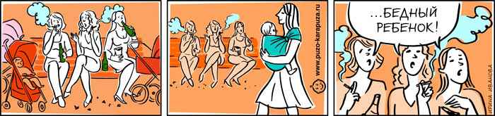 Естественное родительство