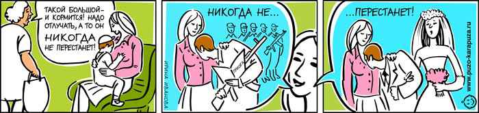 Естественное родительство