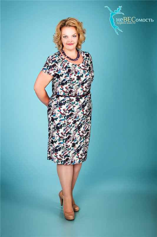 Невесомость