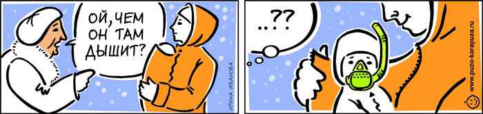 Естественное родительство