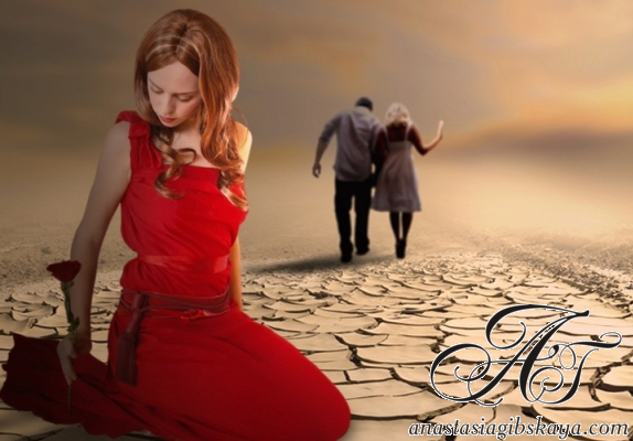 Муж ушел к другой