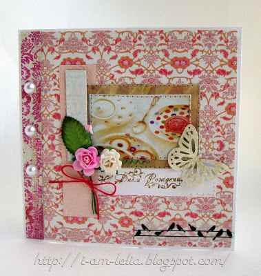 Праздничная открытка в стиле «Скрапбукинг»