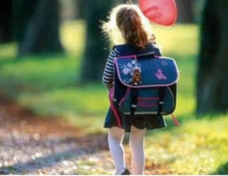 Школьный ранец